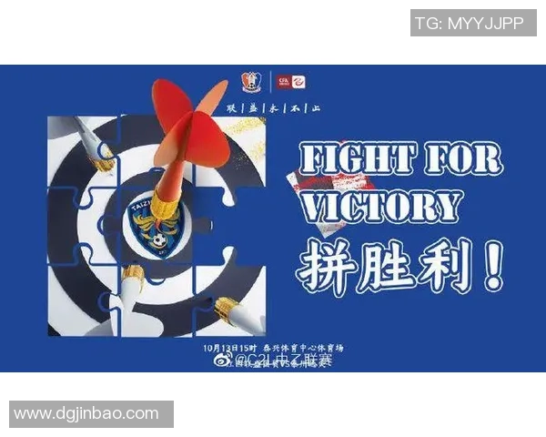 河北精英迎战四川球队力争胜利展现团队实力与战术配合