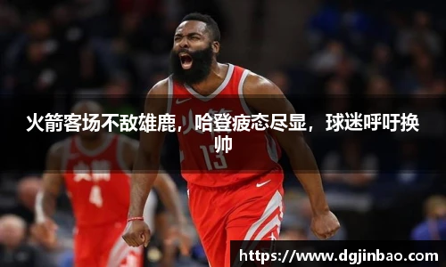 艾弗森贝博ballbet官网