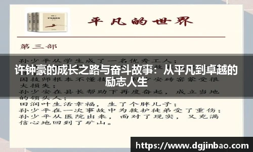 艾弗森贝博ballbet官网