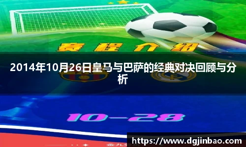 BB贝博