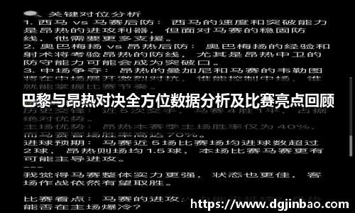 艾弗森贝博ballbet官网