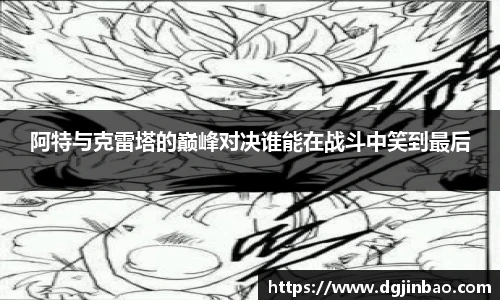 贝博·BB