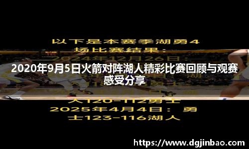 艾弗森贝博ballbet官网