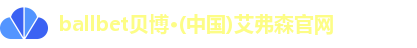 贝博·BB